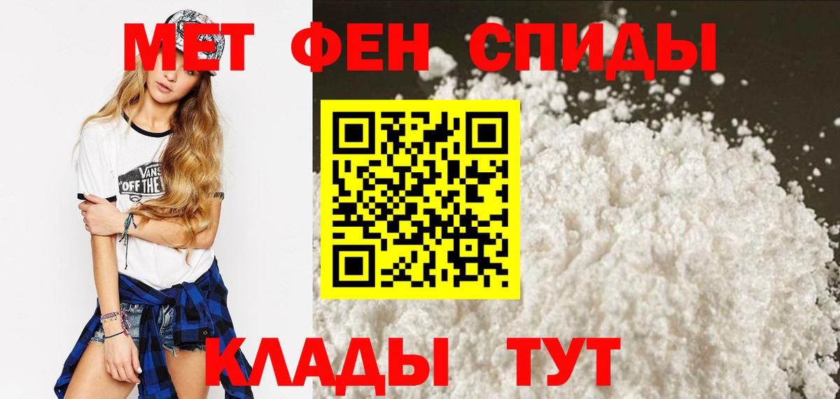 Amphetamine Розовый Белогорск