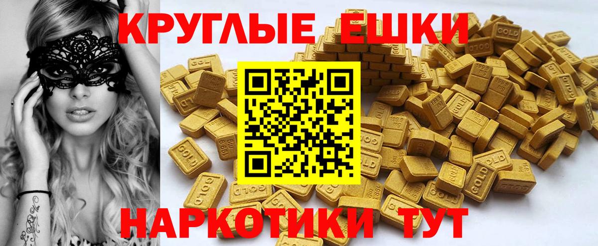 Ecstasy louis Vuitton  Ecstasy louis Vuitton  Вход с VPN  Белогорск 