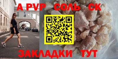 Альфа ПВП Гатчина