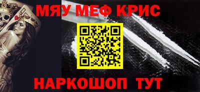 гидра Гагарин