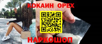 гидра Гагарин