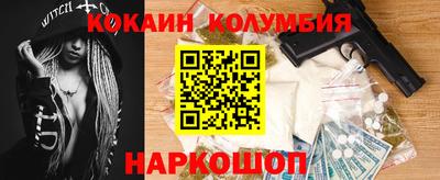 кокс Гай
