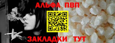 гидра Гагарин