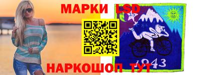 гидра Гагарин