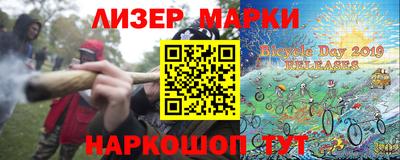 гидра Гагарин