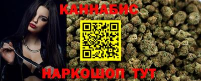 гидра Гагарин