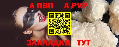 Альфа ПВП Гатчина