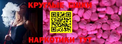 гидра Гагарин