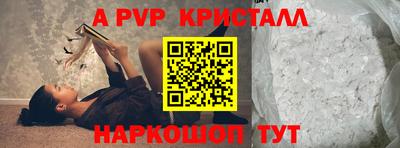 Альфа ПВП Гатчина
