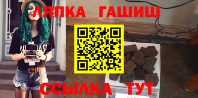 гидра Гагарин