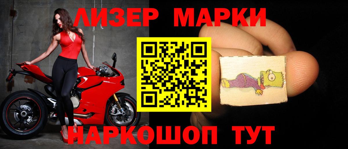 Белогорск  LSD-25 экстази ecstasy  Лсд 25 экстази  Вход с VPN 