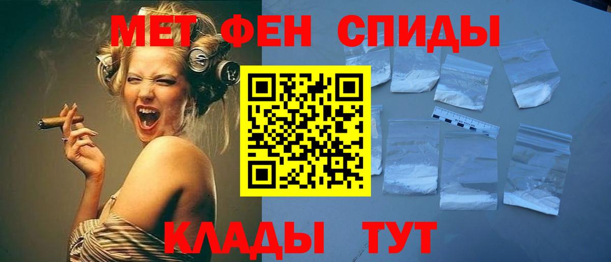 Первитин витя  Вход с VPN  Белогорск 