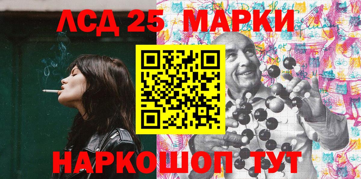 Марки NBOMe 1500мкг  Вход с VPN  Белогорск  Марки NBOMe 1500мкг 