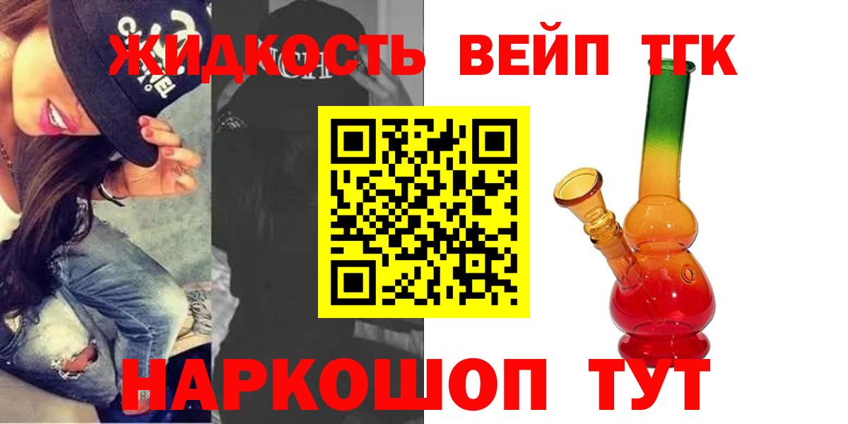 Дистиллят ТГК Wax Белогорск