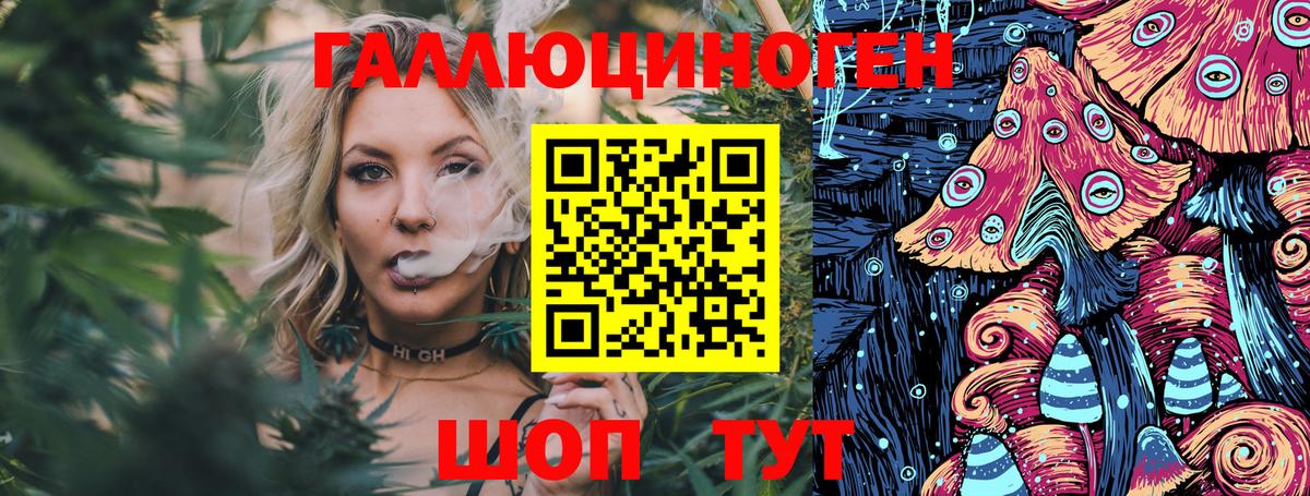 Белогорск  Галлюциногенные грибы Magic Shrooms  Вход с VPN 