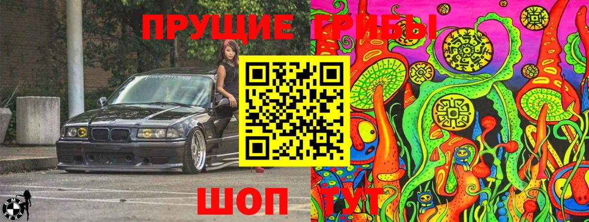 Белогорск  Марихуана  Меф МЯУ МЯУ   Alpha-PVP СК кристаллы  Вход с VPN  ГАШ  LSD-25 