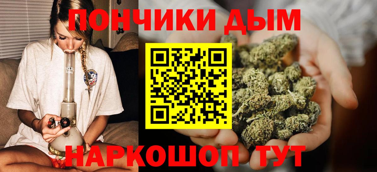 Белогорск  Марихуана THC 21%  Марихуана SATIVA & INDICA  Конопля семена  Вход с VPN 